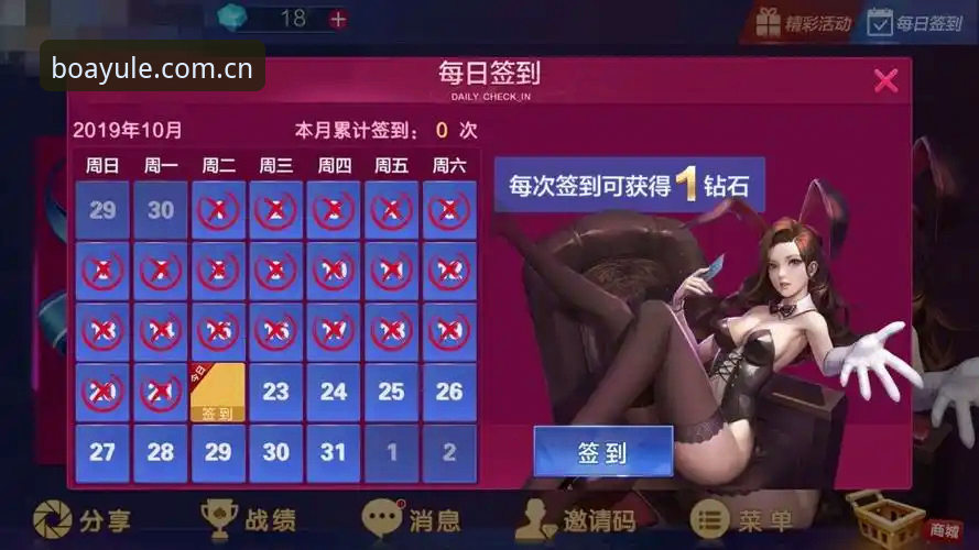 博亚娱乐更新哪个好 博亚娱乐平台版本更新最新动态:v3.1.5版本性能实测与用户反馈深度解析