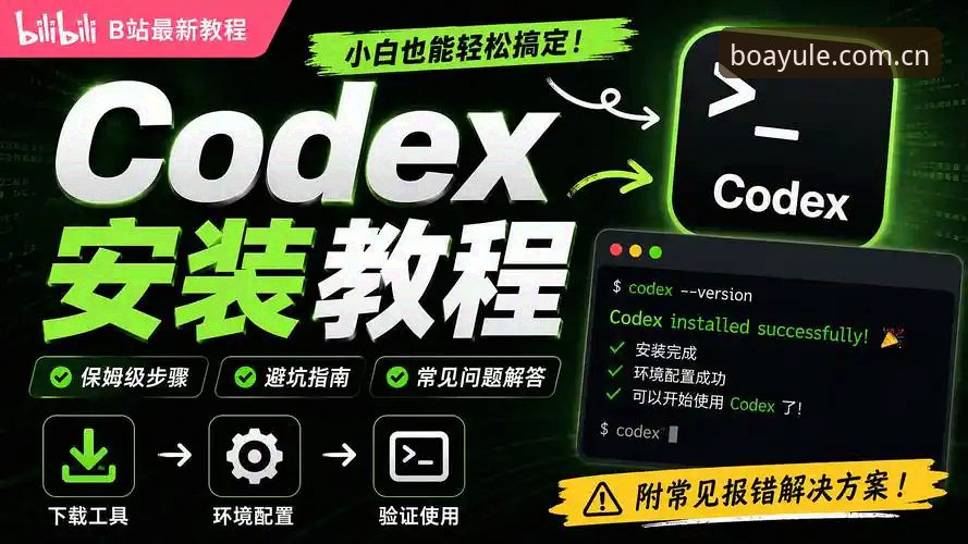 博亚娱乐移动端 资深用户分享:博亚娱乐移动端从入门到精通的实战经验